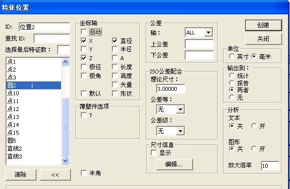 五金零部件檢測(cè)步驟分享(圖5)