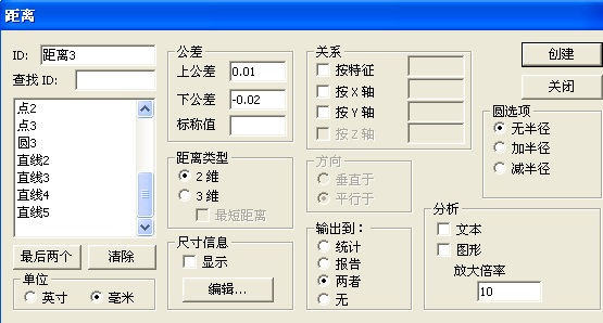 五金零部件檢測(cè)步驟分享(圖6)