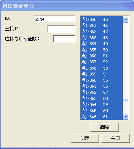 鑄鐵件檢測應用案例(圖12)