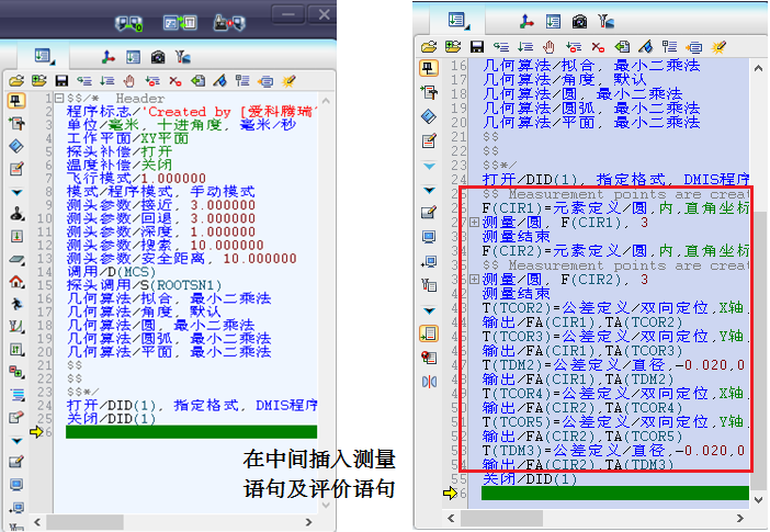 思瑞三坐標(biāo)測量軟件如何輸出DMO報告？(圖3)