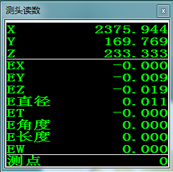 從配件加工、組裝調(diào)試到復(fù)測交貨，三坐標(biāo)如何將檢具定位基準(zhǔn)數(shù)據(jù)量化(圖6)