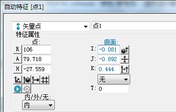 思瑞三坐標(biāo)測量機(jī)在輪轂檢測中的應(yīng)用(圖5)