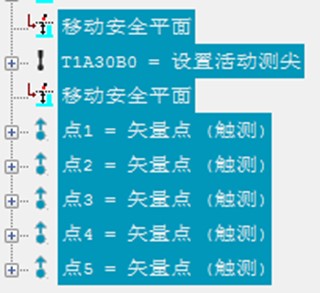 電機(jī)各個(gè)配件檢測(cè)，思瑞三坐標(biāo)方案一應(yīng)俱全(圖6)