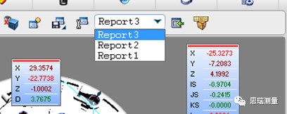 三坐標(biāo)測(cè)量如何自動(dòng)輸出Rational常用報(bào)告類型(圖1)