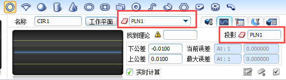 如何使用三坐標(biāo)測(cè)量設(shè)備Rational DMIS軟件測(cè)量斜孔(圖4)