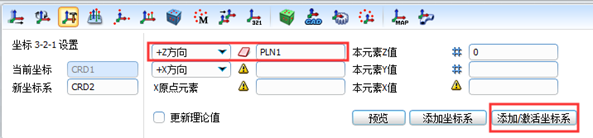 如何使用三坐標(biāo)測(cè)量設(shè)備Rational DMIS軟件測(cè)量斜孔(圖5)