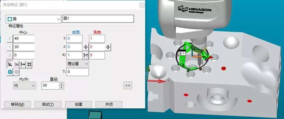 三坐標(biāo)測(cè)量軟件PC-DMIS Basic升級(jí)到Premium的好處有哪些？(圖1)