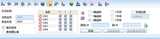 如何使用三坐標(biāo)測量孔組位置度(圖3)