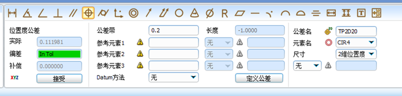 如何使用三坐標(biāo)測量孔組位置度(圖5)